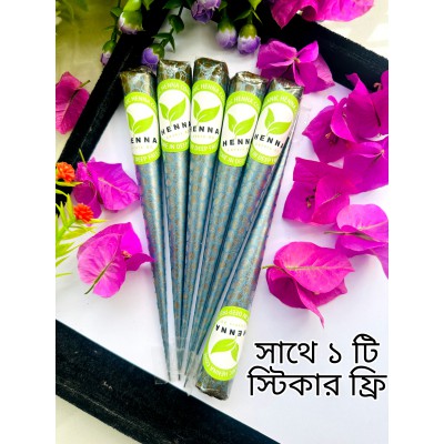 ৫ টা কিনলে ১ টা ফ্রী ও স্টিকার ফ্রি ( হাতের মেহেদির মাঝারি সাইজের ৫ টা কিনলে সাথে ১ টা হাতের মেহেদী ফ্রী ও ১ টা স্টিকার ফ্রি )