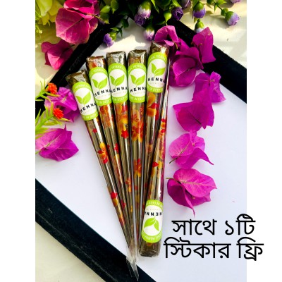 ৫ টা কিনলে ১ টা ফ্রী ও ১ টা স্টিকার ফ্রি( ৫ টা হাতের মেহেদী বড় সাইজের সাথে ১ টা বড় সাইজের মেহেদী ফ্রী ও ১ টা স্টিকার ফ্রি )