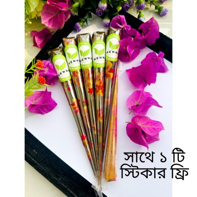 ৫ টা কিনলে ১ টা ফ্রী ও ১ টা স্টিকার ফ্রি ( ৫ পিস হাতের বড় সাইজের মেহেদী এর সাথে ১ টা নখের ফ্রী ও ১ টা স্টিকার ফ্রি )