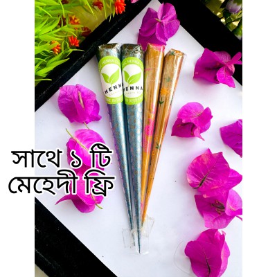 ২ টা হাতের ২ টা নখের মেহেদী মাঝারি সাইজের সাথে ১ টা মেহদী ফ্রি ও ডেলিভারী চার্জ ফ্রি।