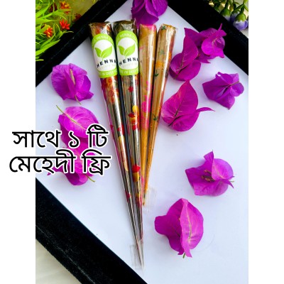 হাতের ২ পিস নখের ২ পিস ( হাতের ২ পিস বড় সাইজের মেহেদী ও নখের ২ মেহেদী পিস ) সাথে ১ টা মেহেদী ফ্রি ও ডেলিভারী চার্জ ফ্রি।